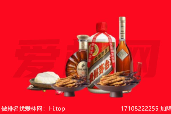 林芝波密县礼品回收.jpg