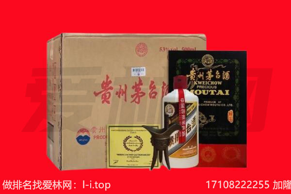林芝波密县回收茅台酒礼盒空酒瓶.jpg
