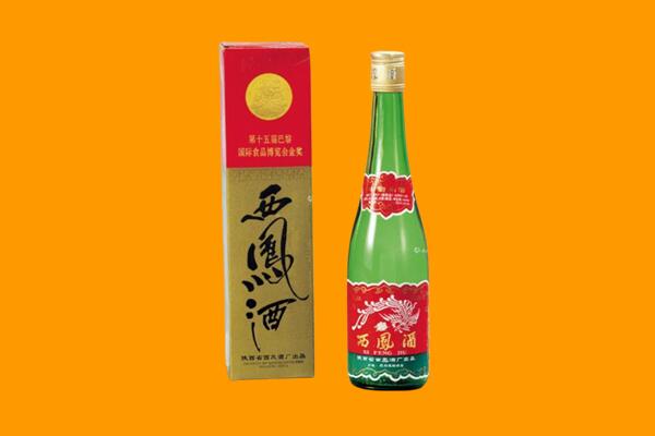 林芝波密县回收西凤酒