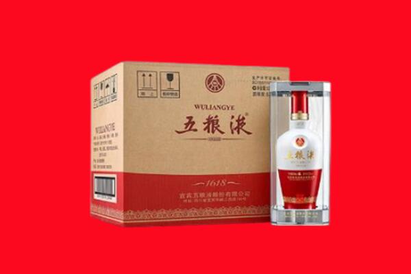 林芝波密县回收陈年五粮液.jpg