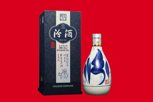 林芝波密县回收汾酒.jpg