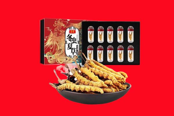 林芝波密县回收虫草