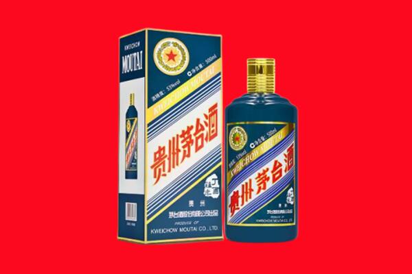 林芝波密县回收贵州茅台.jpg