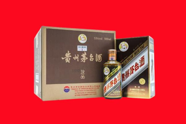 林芝波密县回收50年茅台酒.jpg