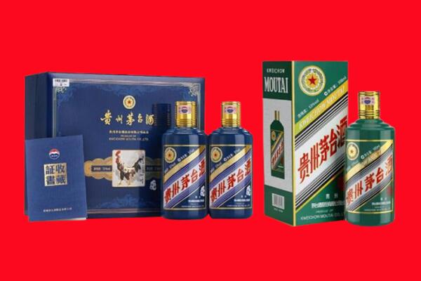 林芝波密县回收生肖茅台酒.jpg